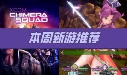 使命战场爆料视频,揭秘战场新动态与战术革新