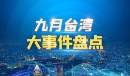 新闻爆料大事件音乐视频,音乐视频背后的震撼故事