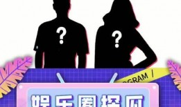 吃瓜娱乐圈赛道,揭秘明星幕后故事